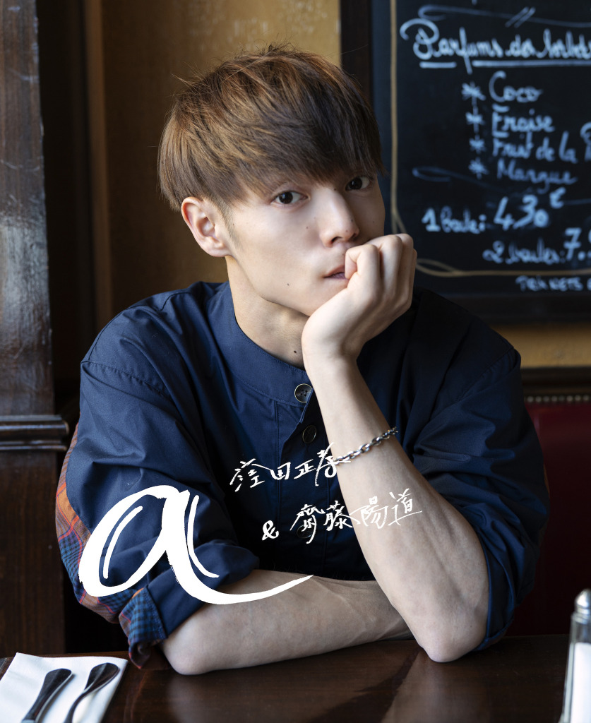 窪田正孝 旅本 A 発売 カレンダーに収まりきらなかったパリでのひととき Cinemacafe Net