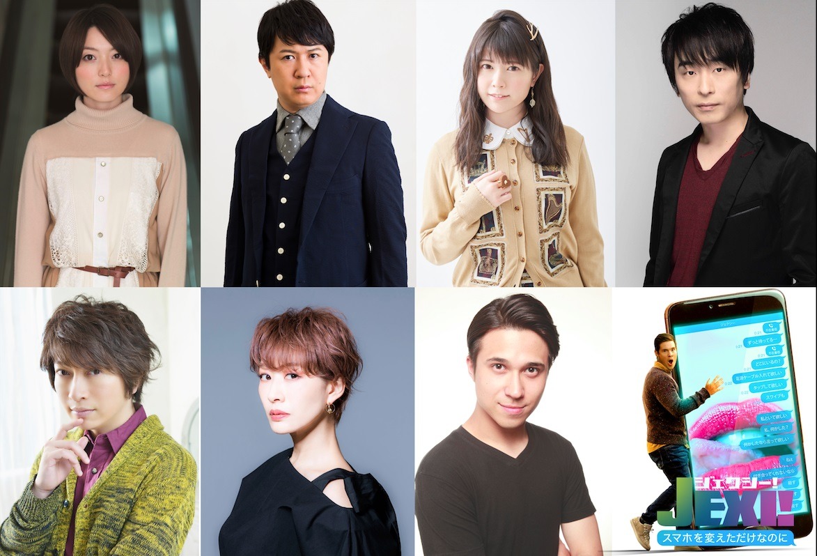 花澤香菜 恋する暴走スマホに 杉田智和 小野大輔ら豪華声優集結 ジェクシー Cinemacafe Net
