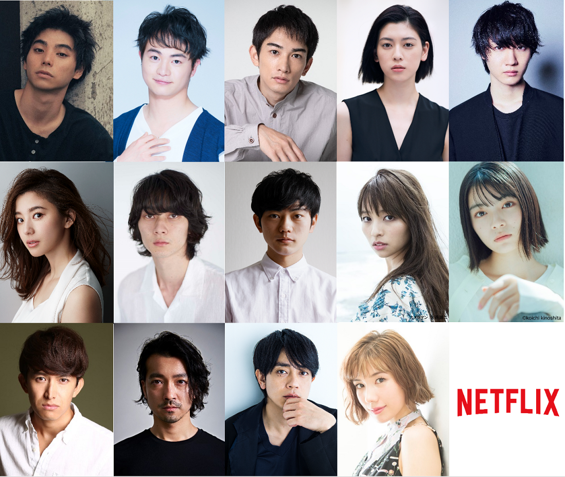 村上虹郎 町田啓太 三吉彩花ら Netflix 今際の国のアリス 豪華14名のキャスト決定 Cinemacafe Net 村上虹郎 町田啓太 三吉彩花ら Netflix 今際の国のアリス 豪華14名のキャスト決定 Cinemacafe Net