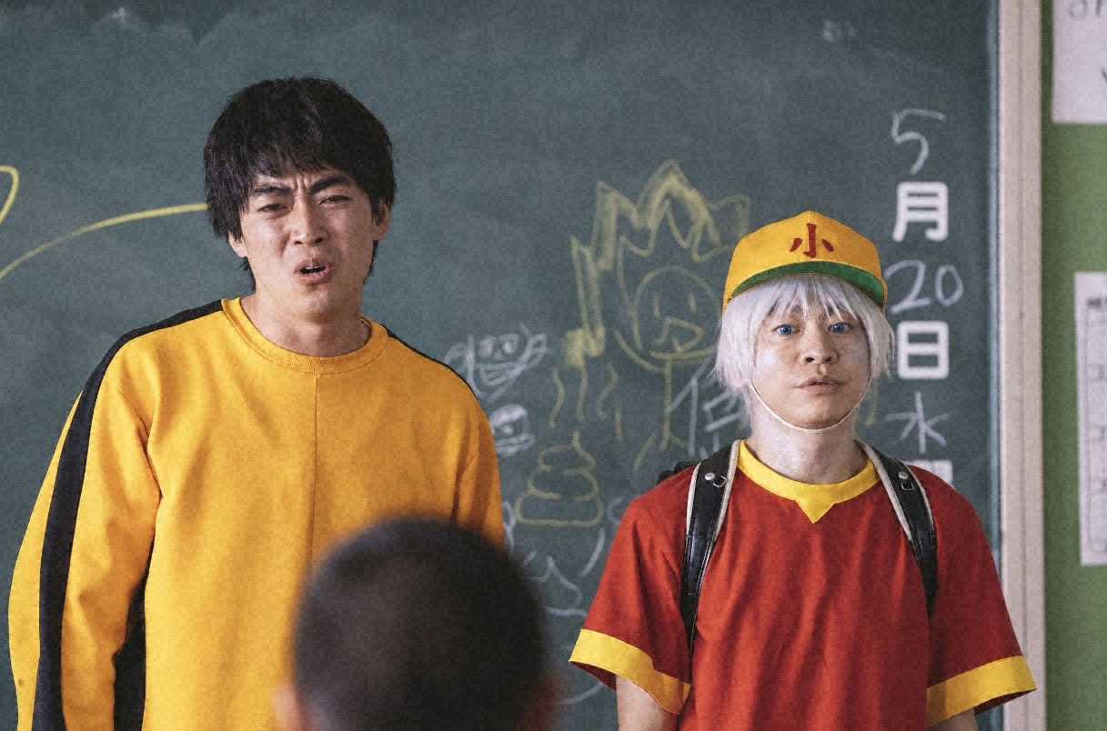 永野宗典の 星くん に視聴者 小学生役似合う と盛り上がる 浦安鉄筋家族 9話 Cinemacafe Net 永野宗典の 星くん に視聴者 小学生役似合う と盛り上がる 浦安鉄筋家族 9話 Cinemacafe Net