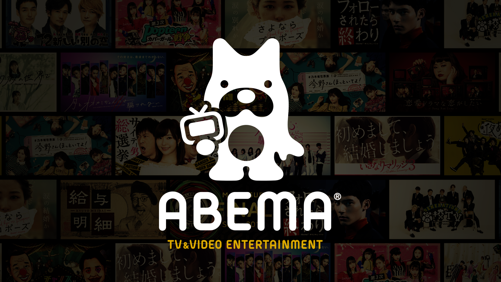 Abemaの有料プラン Abemaプレミアム とは 機能やおすすめ作品をピックアップ 10月30日更新 Cinemacafe Net