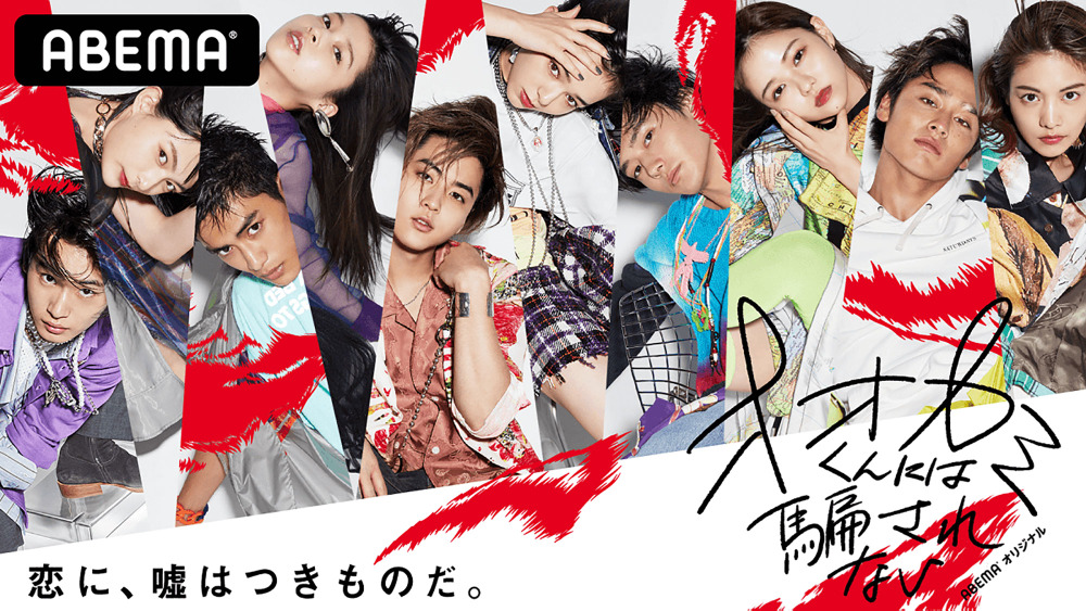 おこもりしたい週末に 2日間でイッキ見できる オオカミくん 全6作品を一挙紹介 Cinemacafe Net