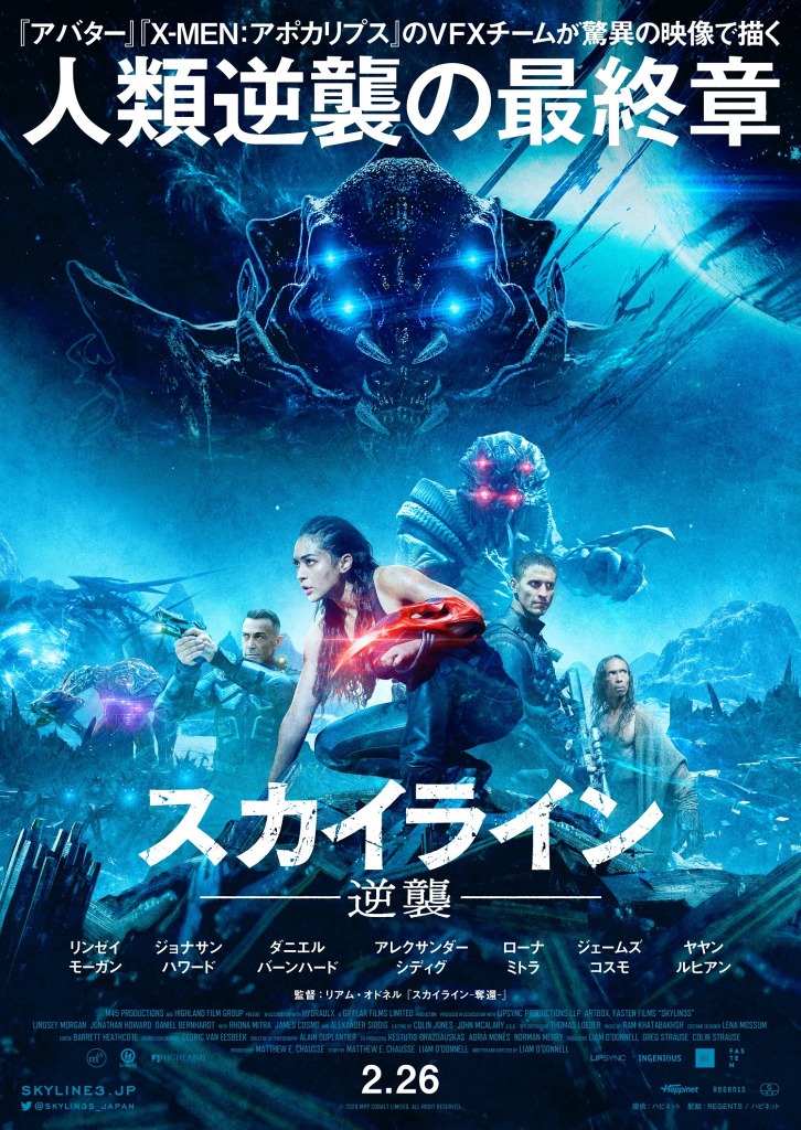 人類vsエイリアン 宇宙空間で規格外バトル スカイライン 逆襲 予告 Cinemacafe Net 人類vsエイリアン 宇宙空間で規格外バトル スカイライン 逆襲 予告 Cinemacafe Net