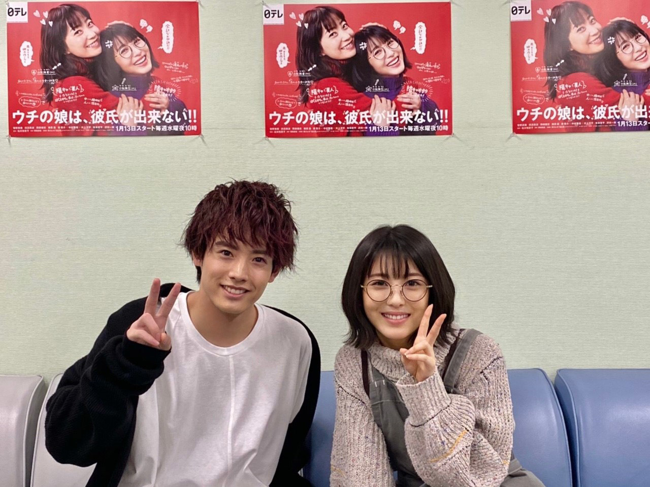 赤楚衛二 今度は人気バンドのボーカル役 浜辺美波と再共演2ショットも Cinemacafe Net 赤楚衛二 今度は人気バンドのボーカル役 浜辺美波と再共演2ショットも Cinemacafe Net