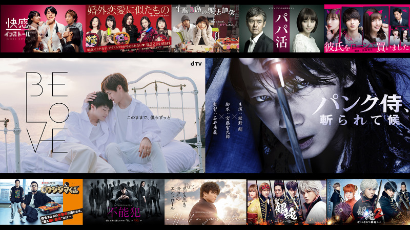 映画 パンク侍 斬られて候 実写 銀魂 ほかdtvオリジナル12作品 Twitterで24時間無料配信 Cinemacafe Net 映画 パンク侍 斬られて候 実写 銀魂 ほかdtvオリジナル12作品 Twitterで24時間無料配信 Cinemacafe Net