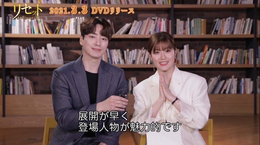 日本ドラマ リピート を大胆リメイク イ ジュニョク ナム ジヒョンからコメント到着 Cinemacafe Net