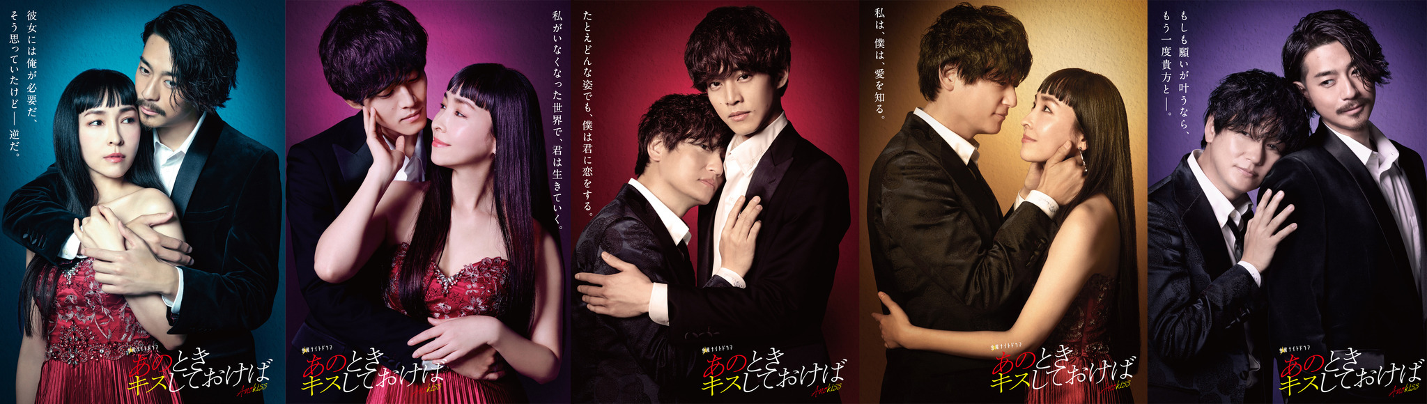 松坂桃李 井浦新 三浦翔平 麻生久美子の2ショットが5パターン あのときキスしておけば Cinemacafe Net