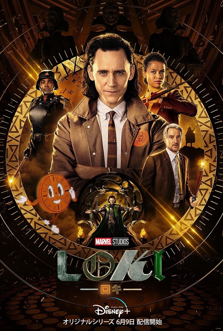 ロキ 新映像公開 裏切り王子 がカワイイ時計型キャラに振り回される Cinemacafe Net