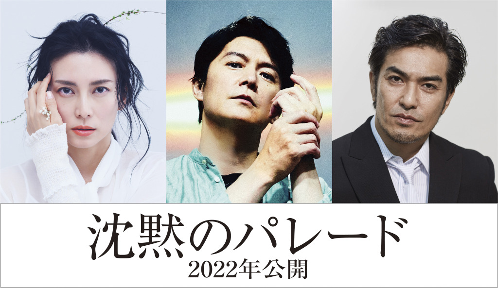 福山雅治 湯川 柴咲コウ 内海 ガリレオが再始動 沈黙のパレード 映画化 Cinemacafe Net 福山雅治 湯川 柴咲コウ 内海 ガリレオが再始動 沈黙のパレード 映画化 Cinemacafe Net