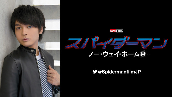 榎木淳弥 スパイダーマン 3作目 ノー ウェイ ホーム で吹替続投へ Cinemacafe Net