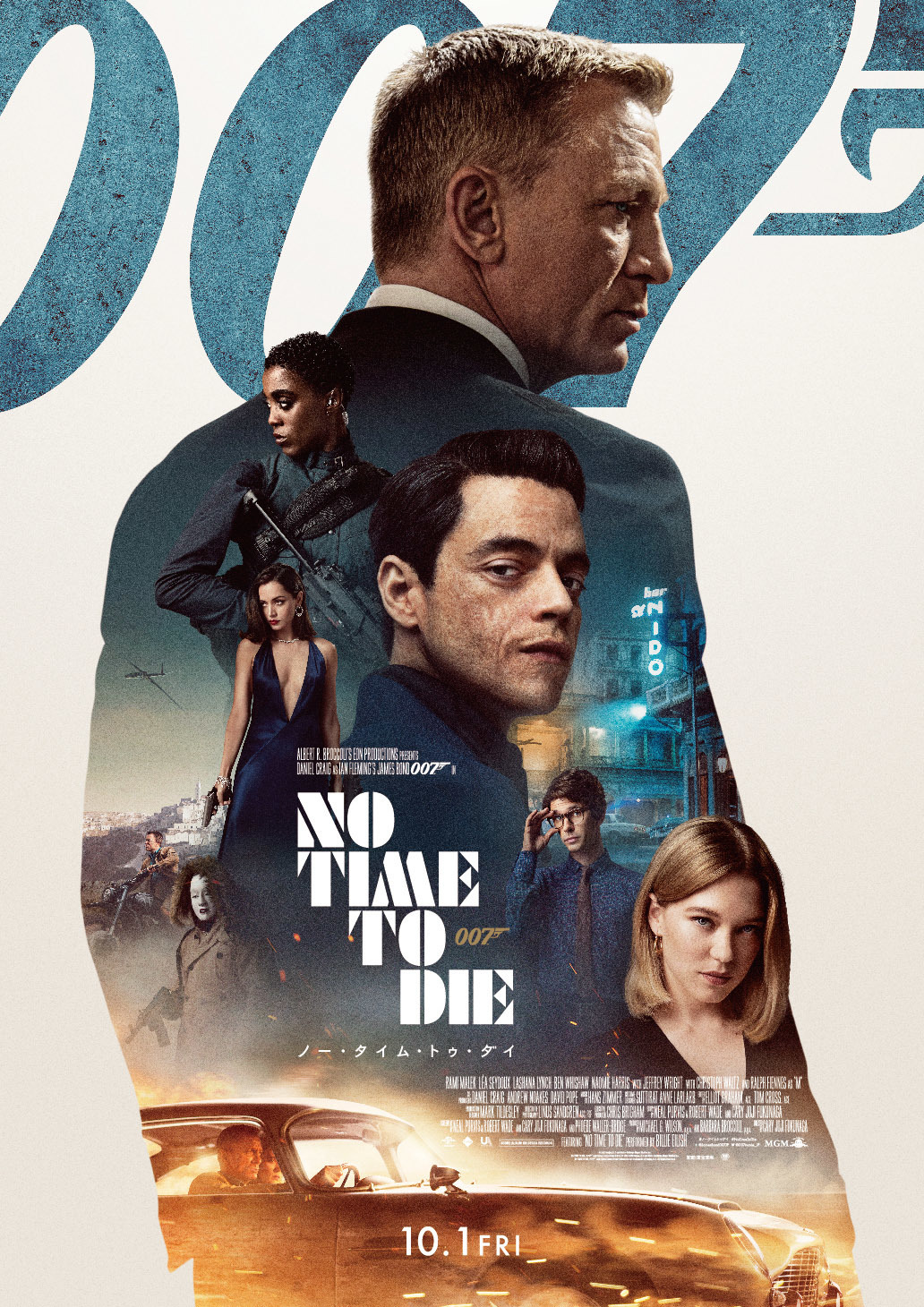 最後の ダニエル版ボンド 007 ノー タイム トゥ ダイ 10月1日 北米に先駆け日本公開 Cinemacafe Net