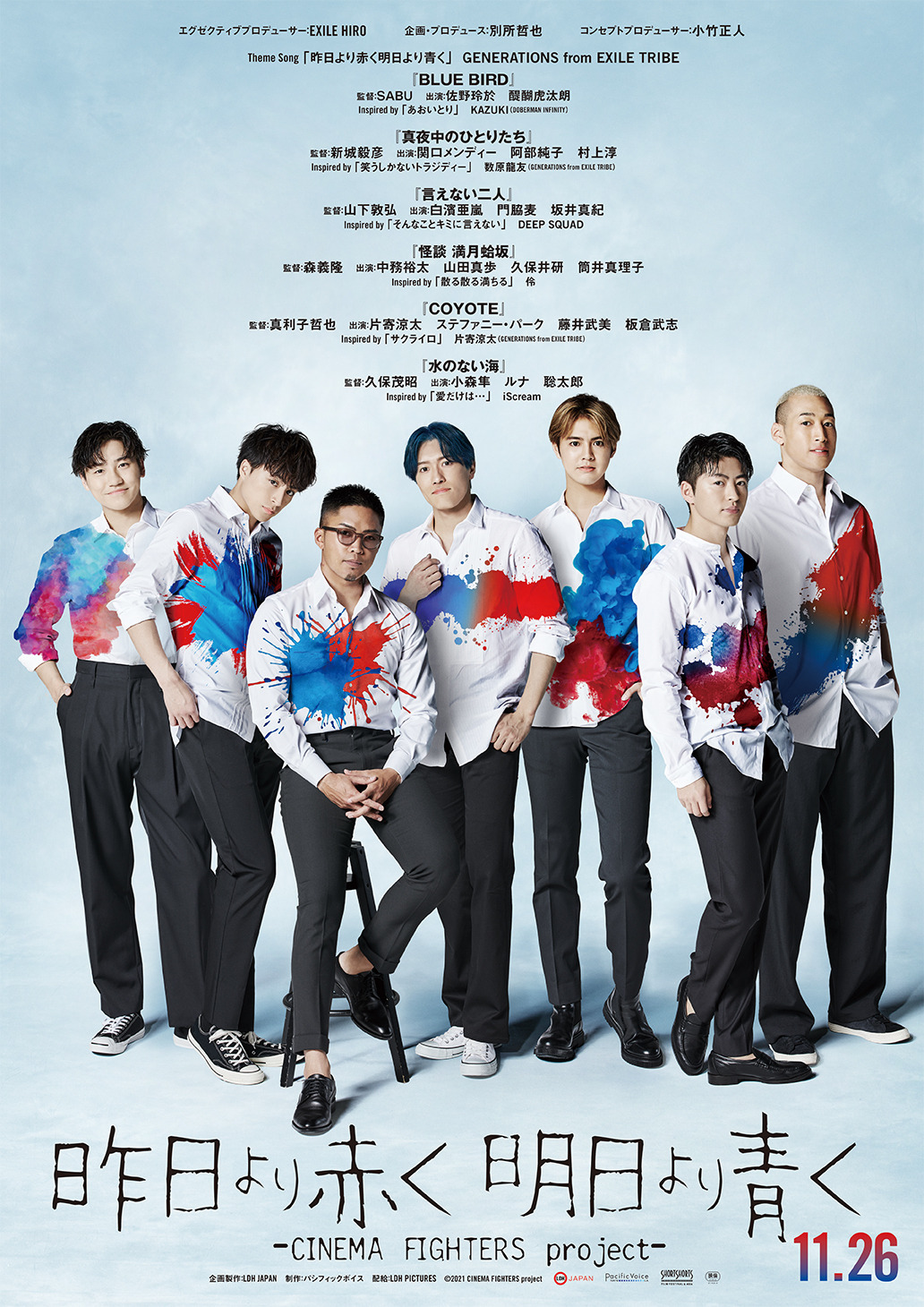 割引 Generations ポスター 4枚セット 18 15e13c08 大阪通販サイト Feb Ulb Ac Id