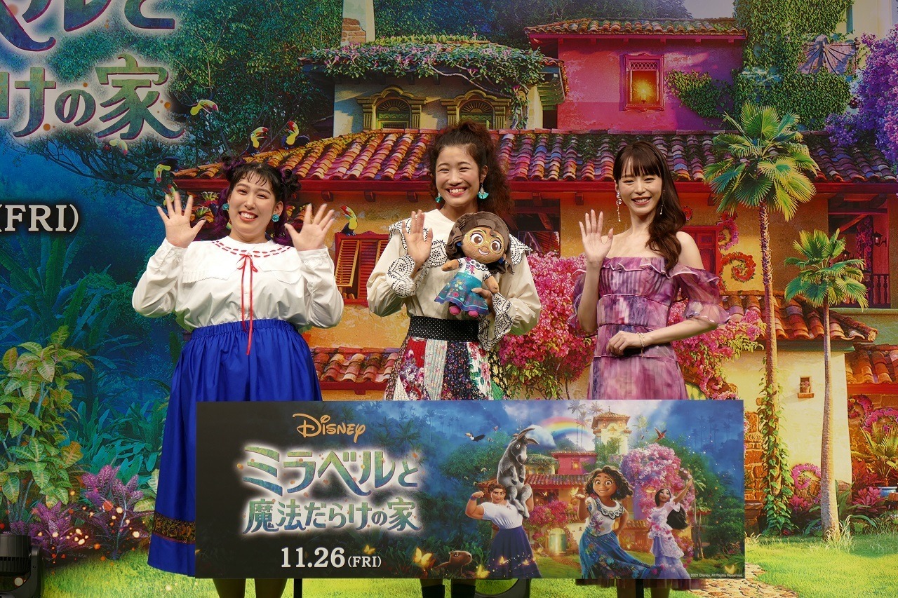 ミラベルと魔法だらけの家 日本版声優の 三姉妹 が勢ぞろい 大抜擢の斎藤瑠希は生歌を初披露 Cinemacafe Net