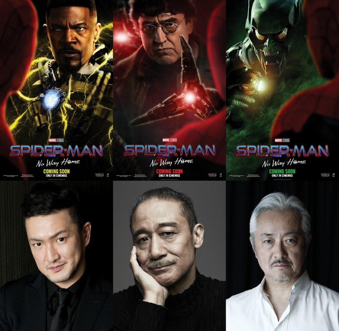 中村獅童 7年ぶり エレクトロ に スパイダーマン ノー ウェイ ホーム 日本語吹替版声優も再集結 Cinemacafe Net