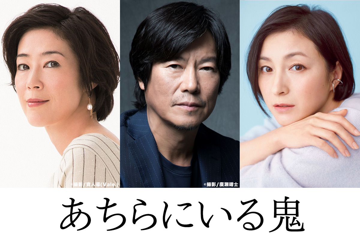 寺島しのぶ 瀬戸内寂聴のモデルに 豊川悦司 広末涼子と あちらにいる鬼 出演 Cinemacafe Net 寺島しのぶ 瀬戸内寂聴のモデルに 豊川悦司 広末涼子と あちらにいる鬼 出演 Cinemacafe Net