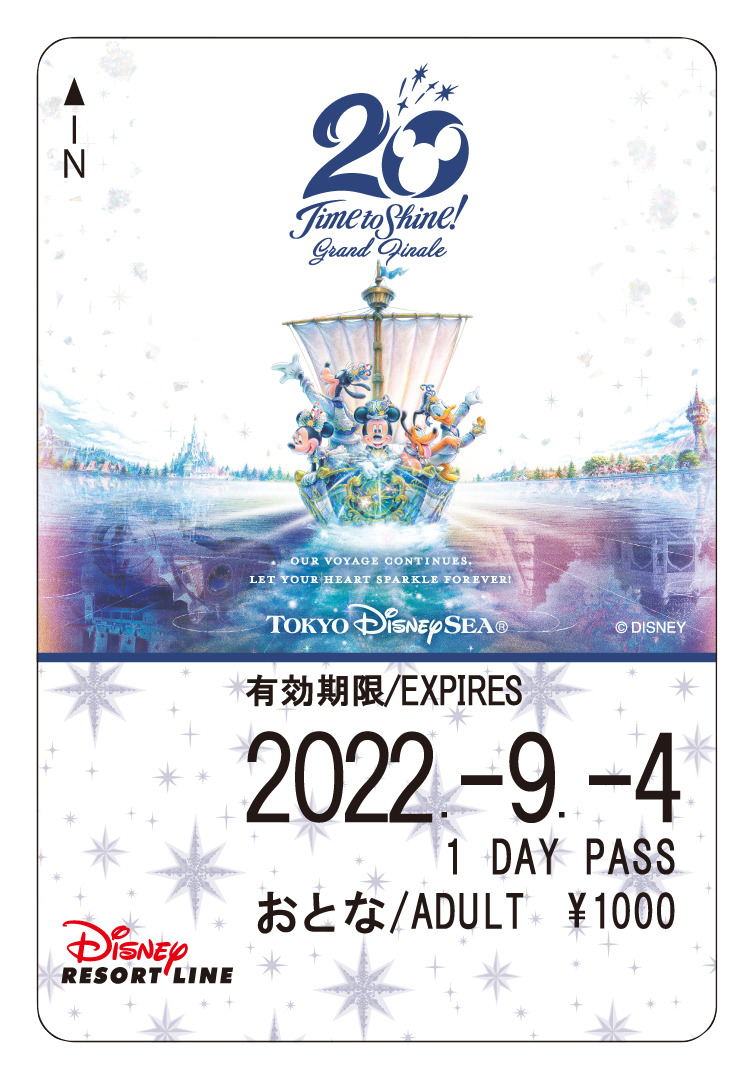 2020.01.01の舞浜リゾートラインチケット