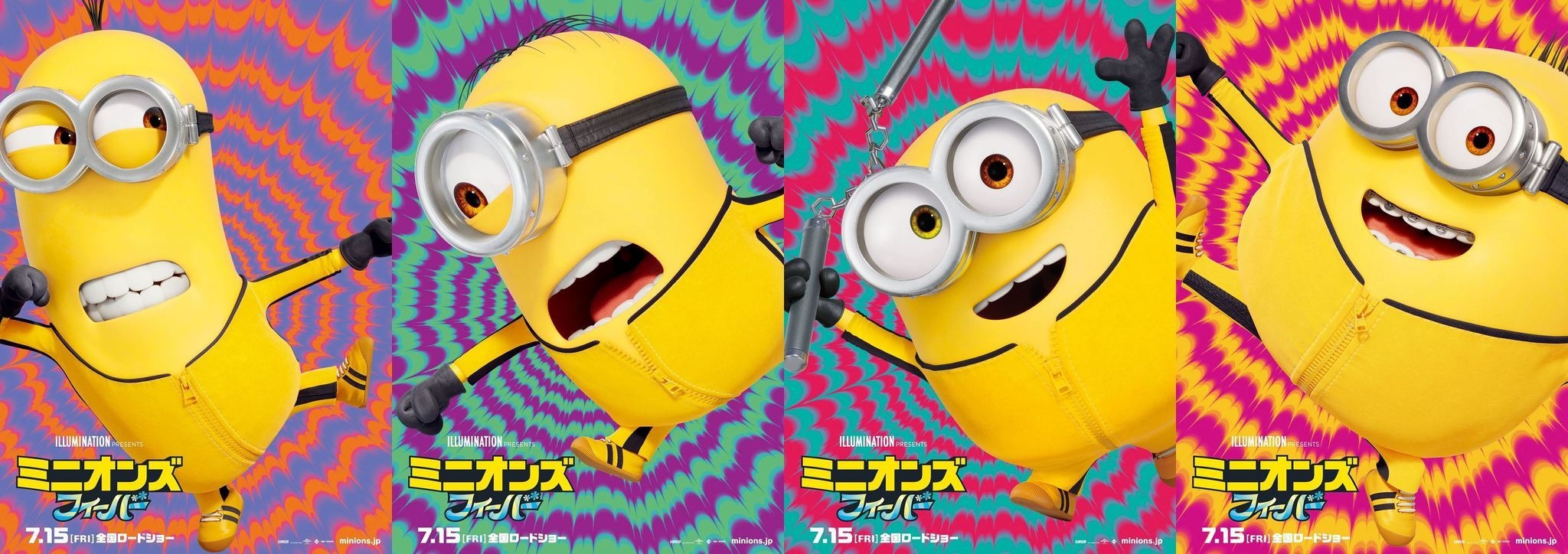 カンフー姿のミニオンが可愛い 新キャラ オットーも登場 ミニオンズ フィーバー キャラビジュアル Cinemacafe Net カンフー姿のミニオンが可愛い 新キャラ オットーも登場 ミニオンズ フィーバー キャラビジュアル Cinemacafe Net