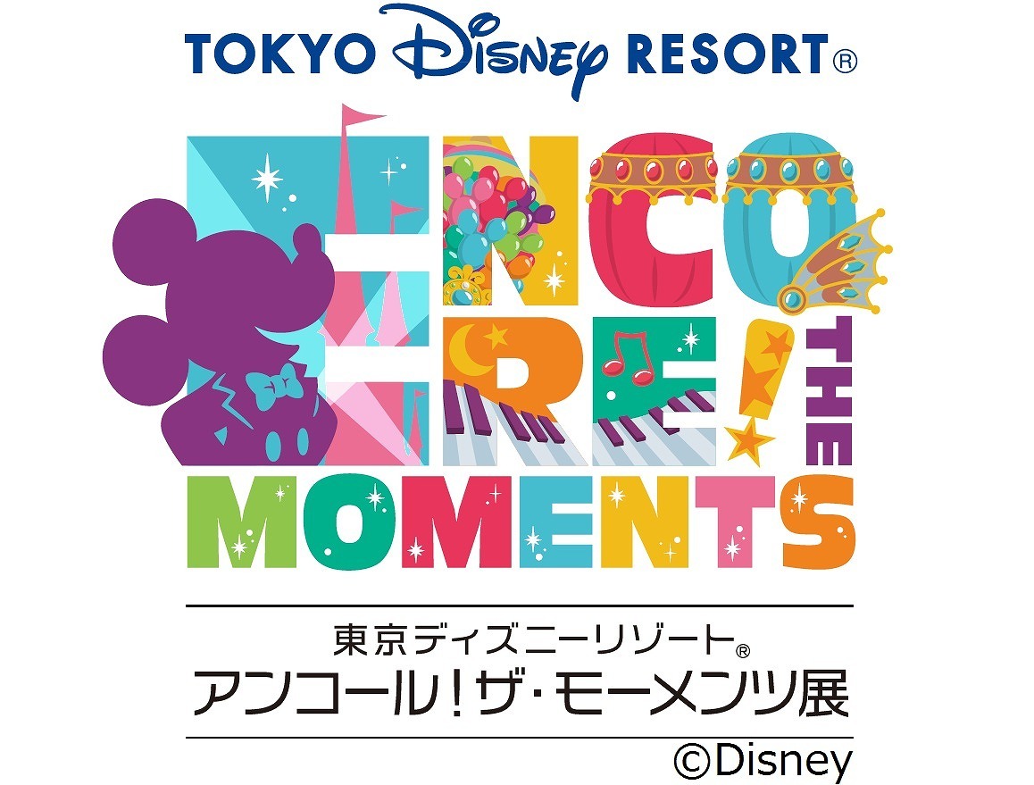 ディズニー 東京ディズニーリゾート アンコール ザ モーメンツ展 開催日決定 60着以上のエンターテイメントコスチュームの展示も Cinemacafe Net ディズニー 東京ディズニーリゾート アンコール ザ モーメンツ展 開催日決定 60着以上のエンターテイメントコスチュームの展示も Cinemacafe Net
