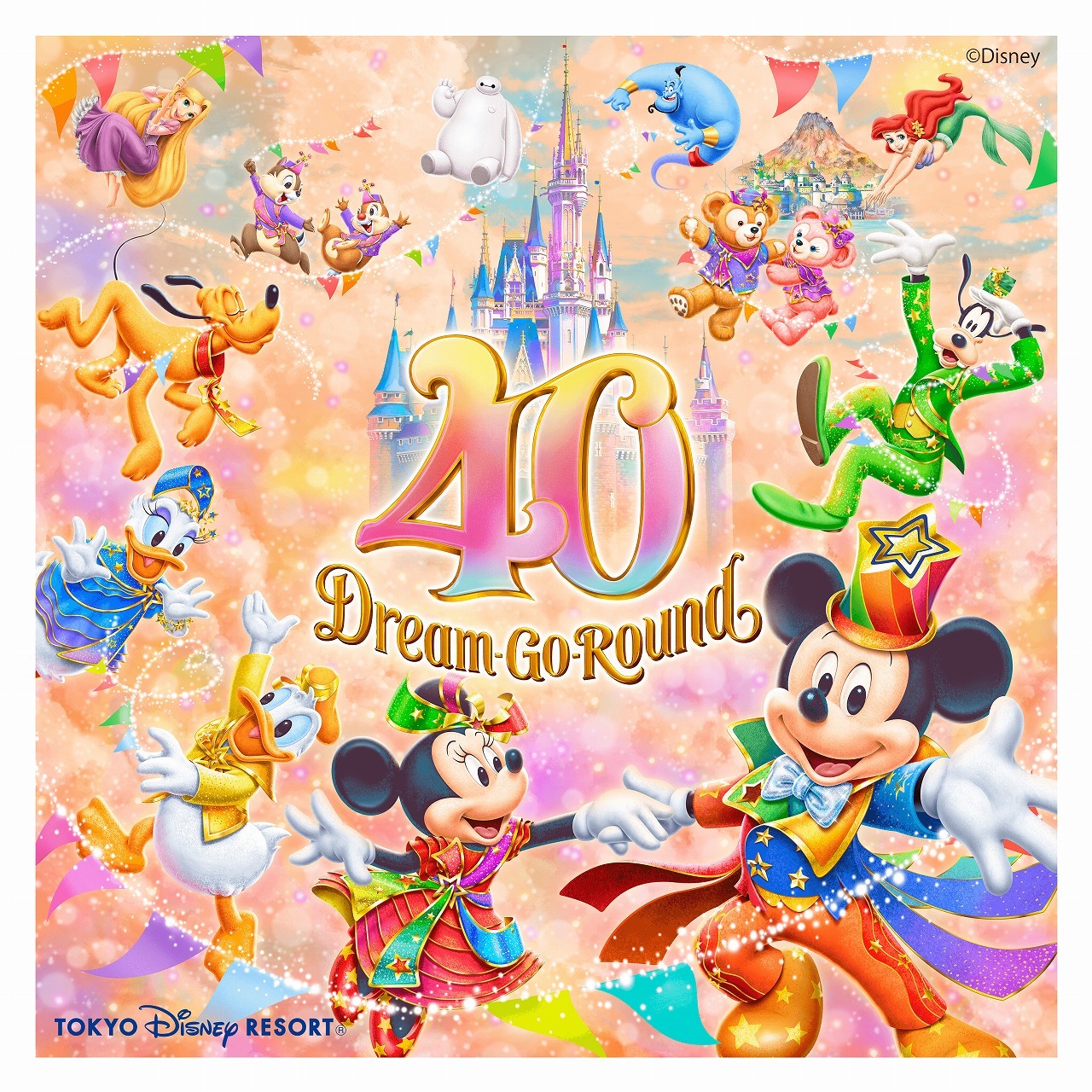 ディズニー】東京ディズニーランド、開園40周年イベント開催!2023年4