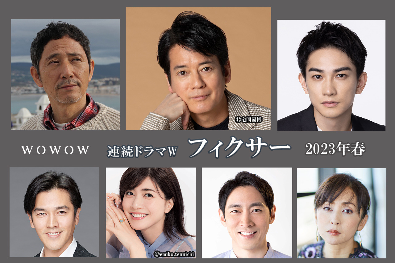 唐沢寿明主演ドラマw フィクサー 放送 共演に町田啓太 小泉孝太郎ら Cinemacafe Net