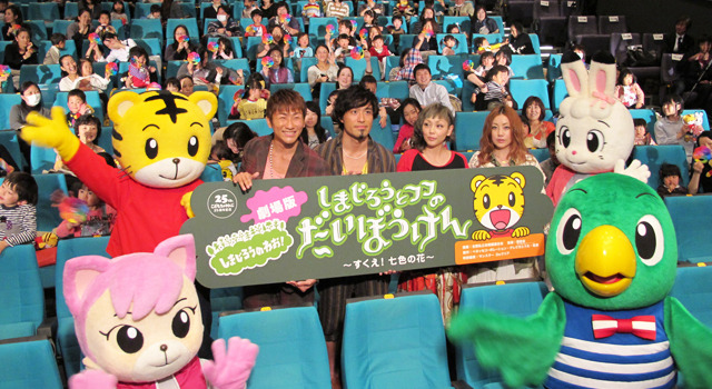 子どもの映画館デビューを後押し 劇場版 しまじろう の挑戦 ちゃれんじ Cinemacafe Net