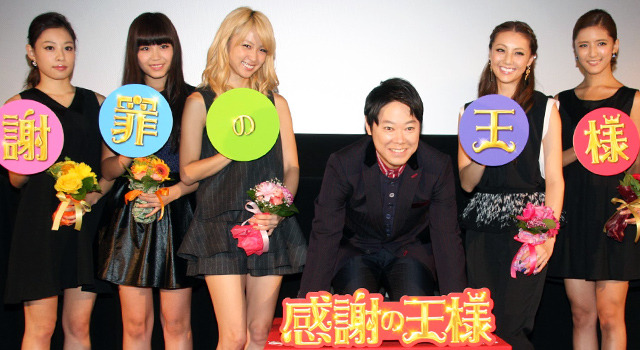 阿部サダヲ 小学生からムチャぶり わき毛ボーボーダンスが大流行の兆し Cinemacafe Net 阿部サダヲ 小学生からムチャぶり わき毛ボーボーダンスが大流行の兆し Cinemacafe Net