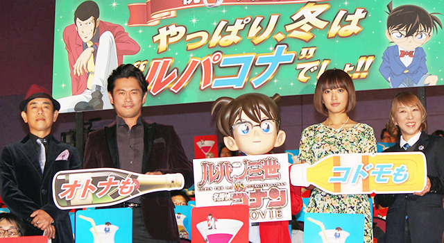 ルパンvsコナン で声優デビューの内野聖陽 峰不二子の入浴シーン に興味津々 Cinemacafe Net
