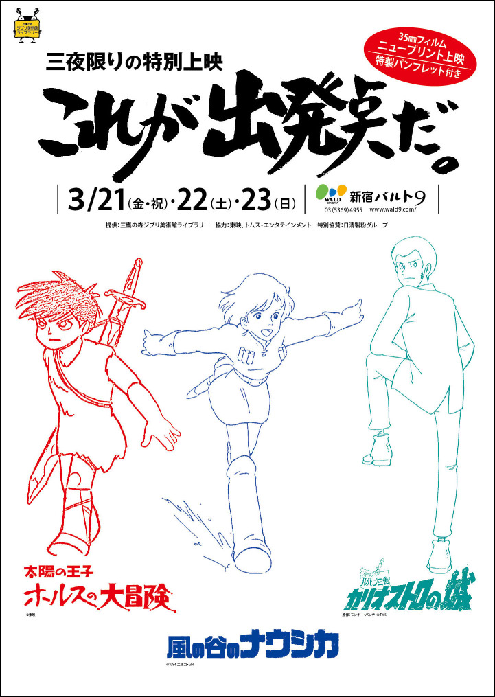 限定トトロタンブラー付き ジブリがいっぱいcollection 宮崎駿監督作品集 Dvd 全11作品 ルパン三世 カリオストロの城 風の谷のナウシカ 天空の城ラピュタ となりのトトロ 魔女の宅急便 紅の豚 もののけ姫 千と千尋の神隠し ハウルの動く城 崖の上のポニョ 風立ちぬ 風