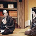 シネマ歌舞伎　怪談 牡丹燈籠 1枚目の写真・画像