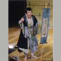 シネマ歌舞伎　法界坊 2枚目の写真・画像