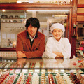 洋菓子店コアンドル 1枚目の写真・画像