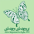 ショートショート フィルムフェスティバル ＆ アジア2012 [映画祭] 1枚目の写真・画像