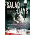サラダデイズーSALAD DAYSー 10枚目の写真・画像