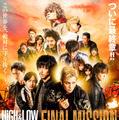 HiGH&LOW THE MOVIE 3／FINAL MISSION 1枚目の写真・画像