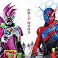 仮面ライダー平成ジェネレーションズ FINAL ビルド＆エグゼイド with レジェンドライダー 2枚目の写真・画像