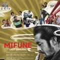 MIFUNE:THE LAST SAMURAI 1枚目の写真・画像