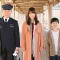 かぞくいろ―RAILWAYS わたしたちの出発― 2枚目の写真・画像