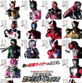平成仮面ライダー20作記念 仮面ライダー平成ジェネレーションズ　FOREVER 4枚目の写真・画像