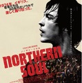 ノーザン・ソウル 1枚目の写真・画像