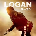 LOGAN／ローガン 1枚目の写真・画像