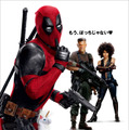 デッドプール２ 1枚目の写真・画像
