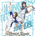 テニスの王子様 BEST GAMES!! 手塚vs跡部 1枚目の写真・画像