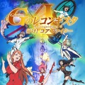 劇場版『ガンダム Ｇのレコンギスタ Ⅰ』「行け！コア・ファイター」 1枚目の写真・画像