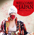 WELCOME TO JAPAN 日の丸ランチボックス 1枚目の写真・画像
