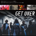 GET OVER －JAM Project THE MOVIE－ 1枚目の写真・画像