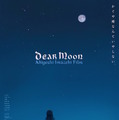 Dear Moon 1枚目の写真・画像