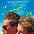 Summer of 85 1枚目の写真・画像