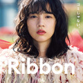 Ribbon 1枚目の写真・画像