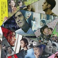 MIRRORLIAR FILMS Season2 1枚目の写真・画像