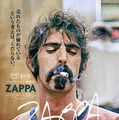 ZAPPA 1枚目の写真・画像